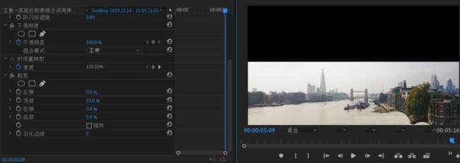 Premiere怎么制作盗梦空间城市翻转效果