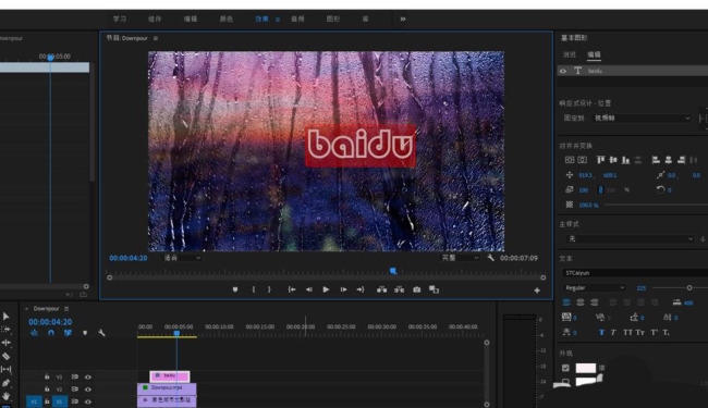 premiere怎么制作水滴文字效果的动画