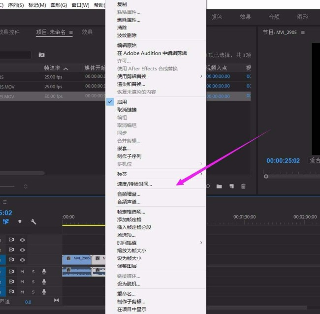 premiere视频后期怎么添加慢动作特效