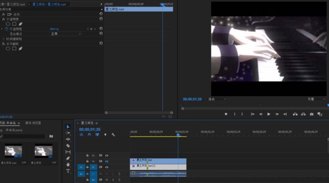 premiere视频画面怎么制作镜面效果