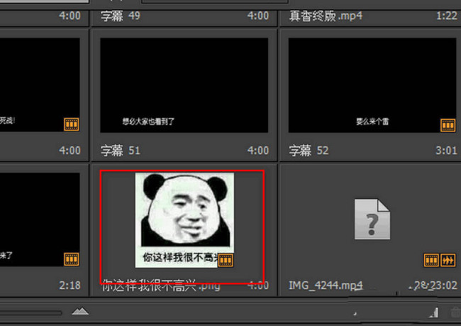premiere导入的图片怎么设置大小位置和持续时间