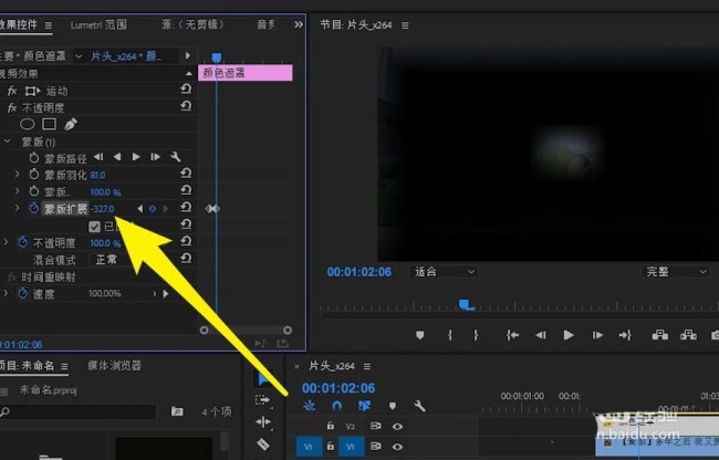 premiere视频怎么制作眨眼效果