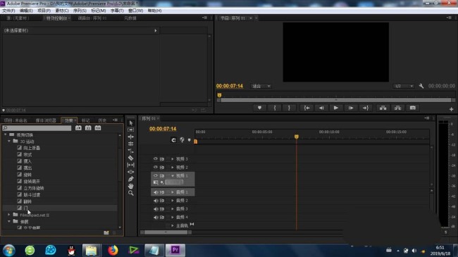 premiere怎么给画面添加开门效果