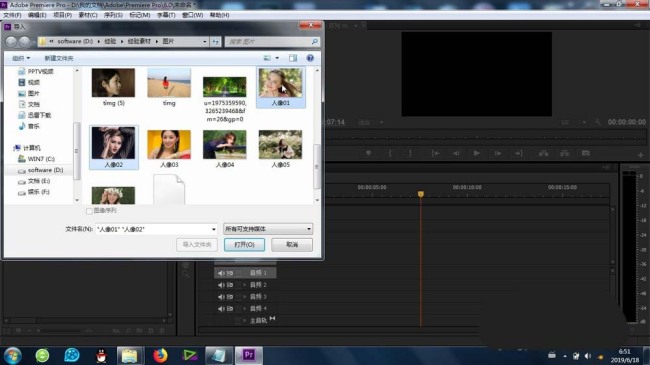premiere怎么给画面添加开门效果