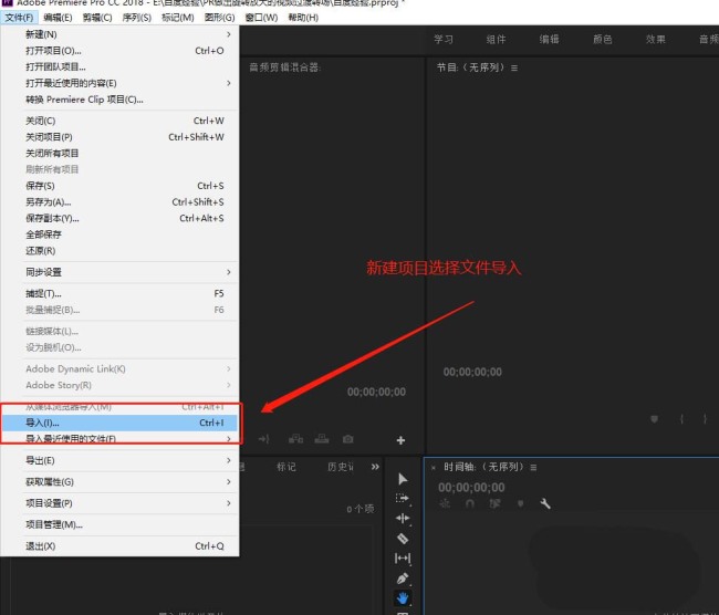 premiere怎么制作圆划像视频过渡转场特效
