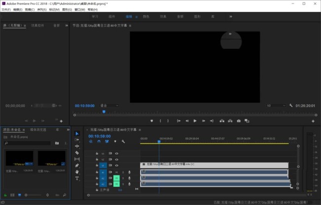 Premiere CC视频预览界面黑屏怎么办