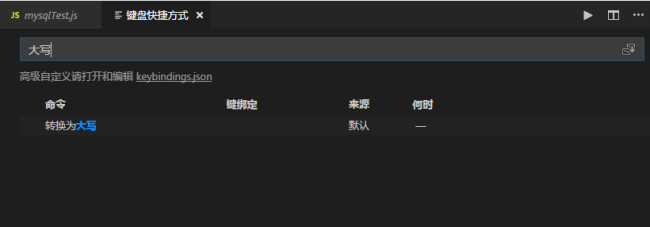 VisualStudio Code怎么切换大小