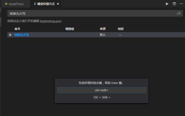 VisualStudio Code怎么切换大小