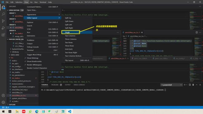 VSCode文件怎么设置多窗口显示
