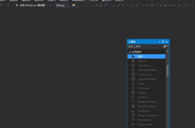 vs怎么拖动控件到窗口
