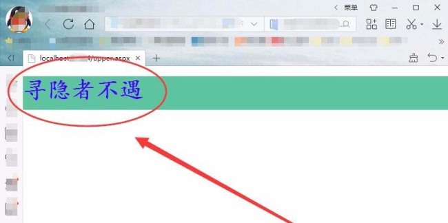 vs怎么使用代码修改网页文本字体和粗细