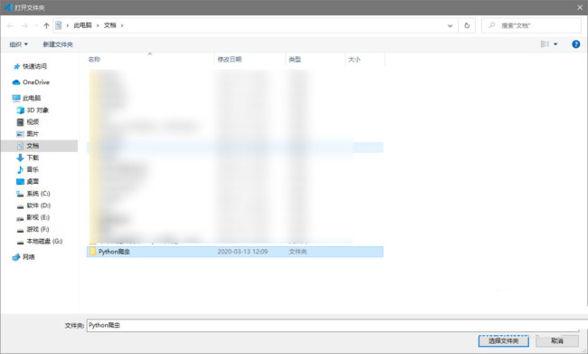 vscode怎么新建文件夹