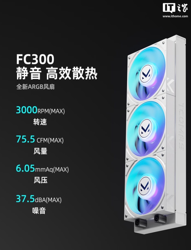 TCOMAS 钛钽幻世 NEOX 360 一体式水冷散热器上架:配 6.67 英寸 2K 面板,黑白双色同价 1599 元