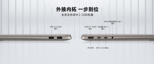 荣耀史上最短发布会,发布荣耀史上最强 MagicBook 数字系列