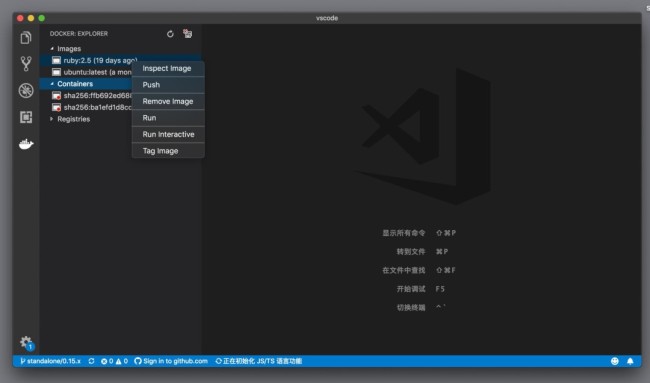 vscode docker插件有什么用