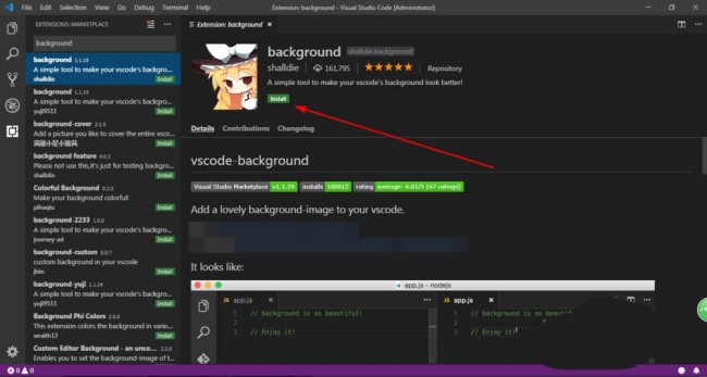 vscode怎么设置背景图片