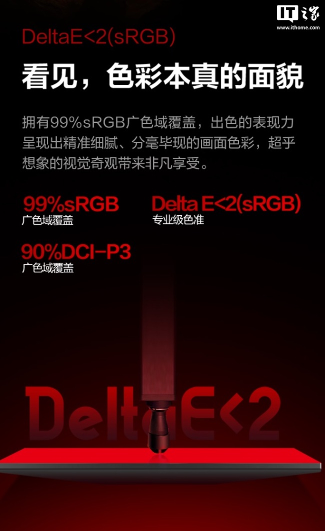 AOC 25G51F 显示器开售：24.5 英寸 1080P 180Hz IPS 面板，529 元