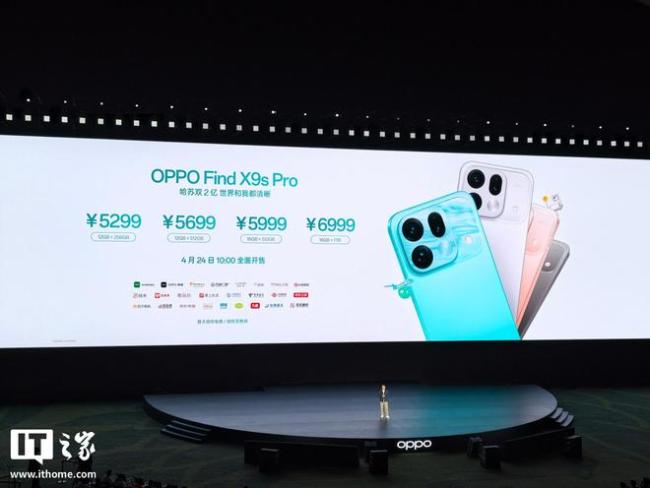 余承东称华为Pura 90顶配不用贴膜