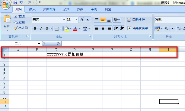 excel表格怎么制作简单的报价单模板