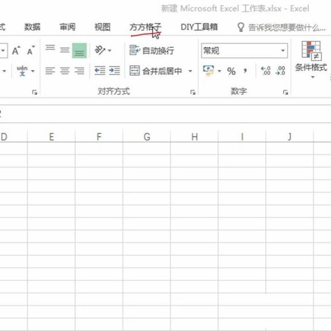 Excel遇到空白单元格向下汇总求和