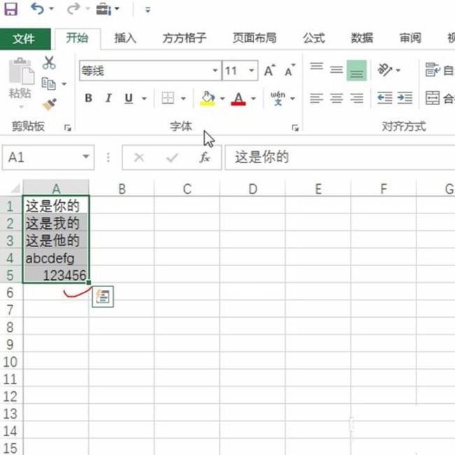Excel如何一键将单元格内容倒序