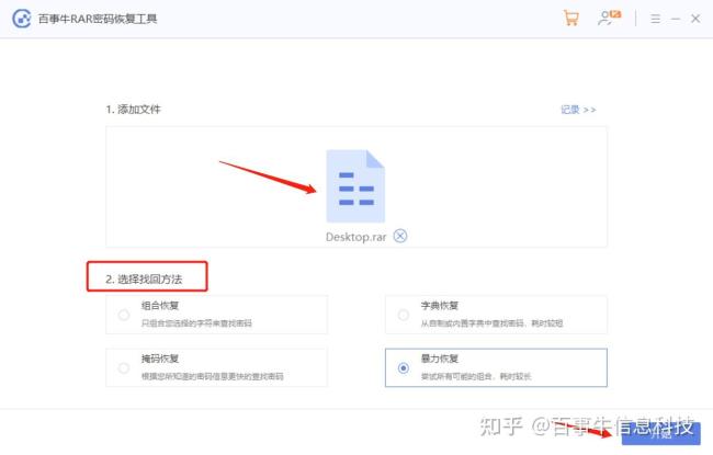 RAR是什么格式