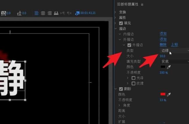 pr如何制作3d立体字幕效果
