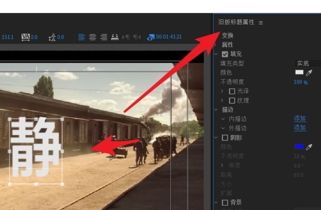 pr如何制作3d立体字幕效果