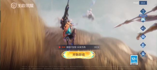 荣耀 MagicOS 下个 OTA 版本将支持控制中心实时模糊，已在最后测试阶段