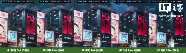 IT之家评测室首发支持 NVIDIA DLSS 4.5，二次元“步行模拟器”《异环》体验如何？