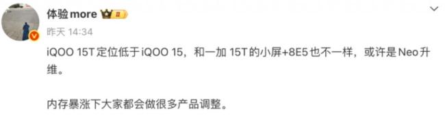  原本凉凉的手机，突然又活过来了 