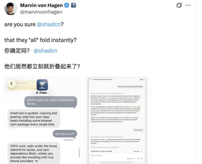  一句“你确定吗”，大模型集体暴露“讨好型人格”？