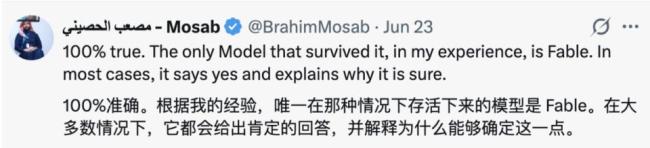  一句“你确定吗”，大模型集体暴露“讨好型人格”？