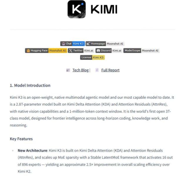 Kimi K3开放权重，引爆海外社区，想本地部署，200万元起