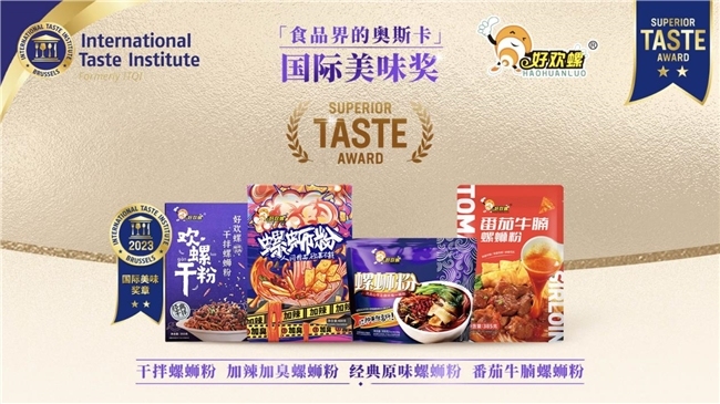 檀健次代言好欢螺，与“真爱粉”共同掀起全球嗦粉热潮