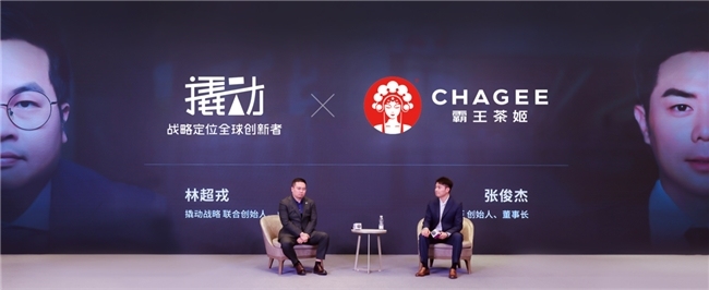 现象级霸王茶姬，现象级撬动战略咨询！