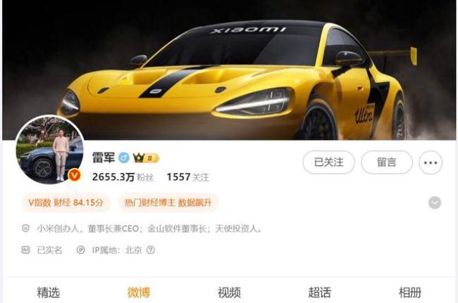 雷军突然情绪低落，尹同跃董明珠到底说了什么？