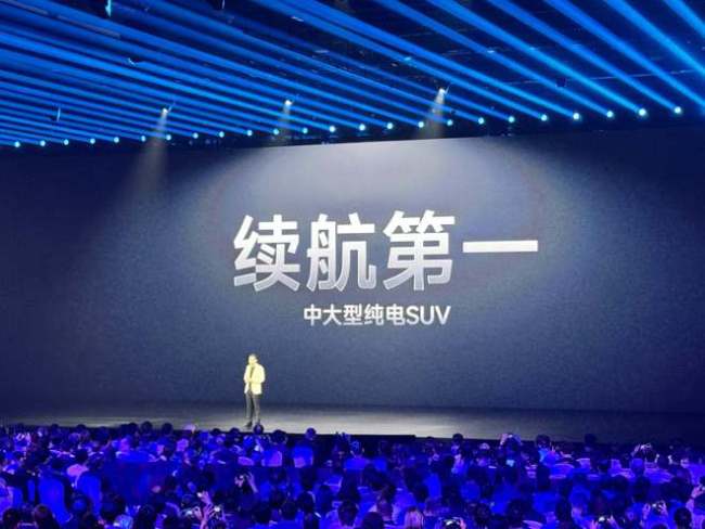 玄戒O1芯片、小米YU7齐发，雷军：不论顺逆境，都要不断向前