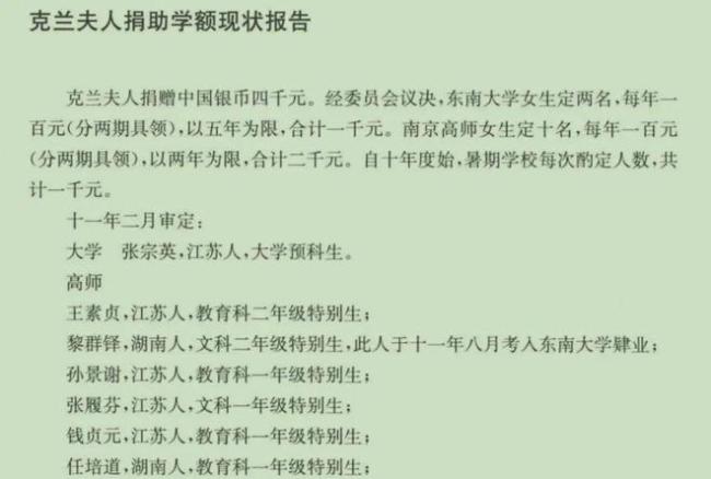 不要被“散装江苏”给骗了！