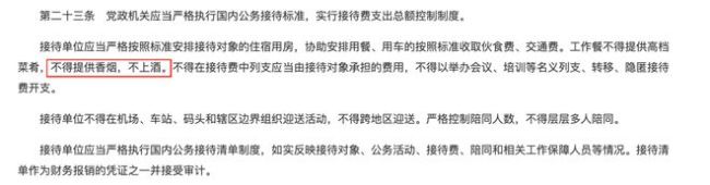 白酒股崩了，谁在“抛弃”茅台？