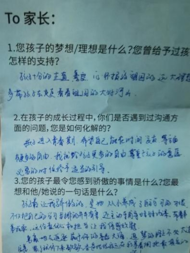 影视美育浸润|跟着清华大学老师一起聊电影，西影-清影“爱与成长”亲子影院启动