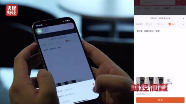 大众点评探店笔记造假，小红书成网络水军接派单“新阵地”！