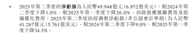 李斌剧透三款新车!蔚来四季度冲击月销5万辆