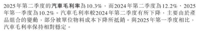 李斌剧透三款新车！蔚来四季度冲击月销5万辆
