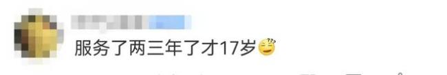 一碗汤换顾客北京一套房？西贝再遭吐槽“灾难型公关”
