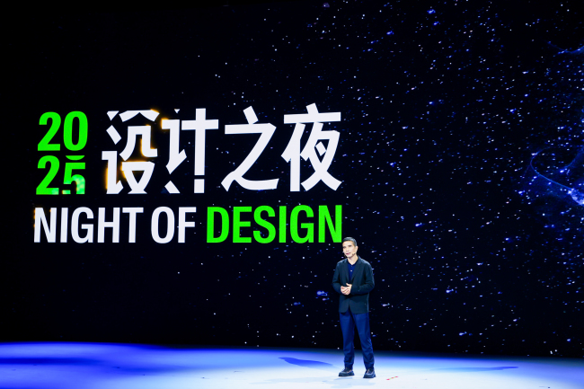 WDCC设计之夜高光时刻：用设计引力牵动高梵全球品牌梦