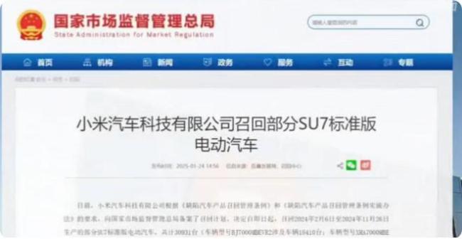 雷军“两个大学生学费账单”：造车1050亿+芯片135亿？