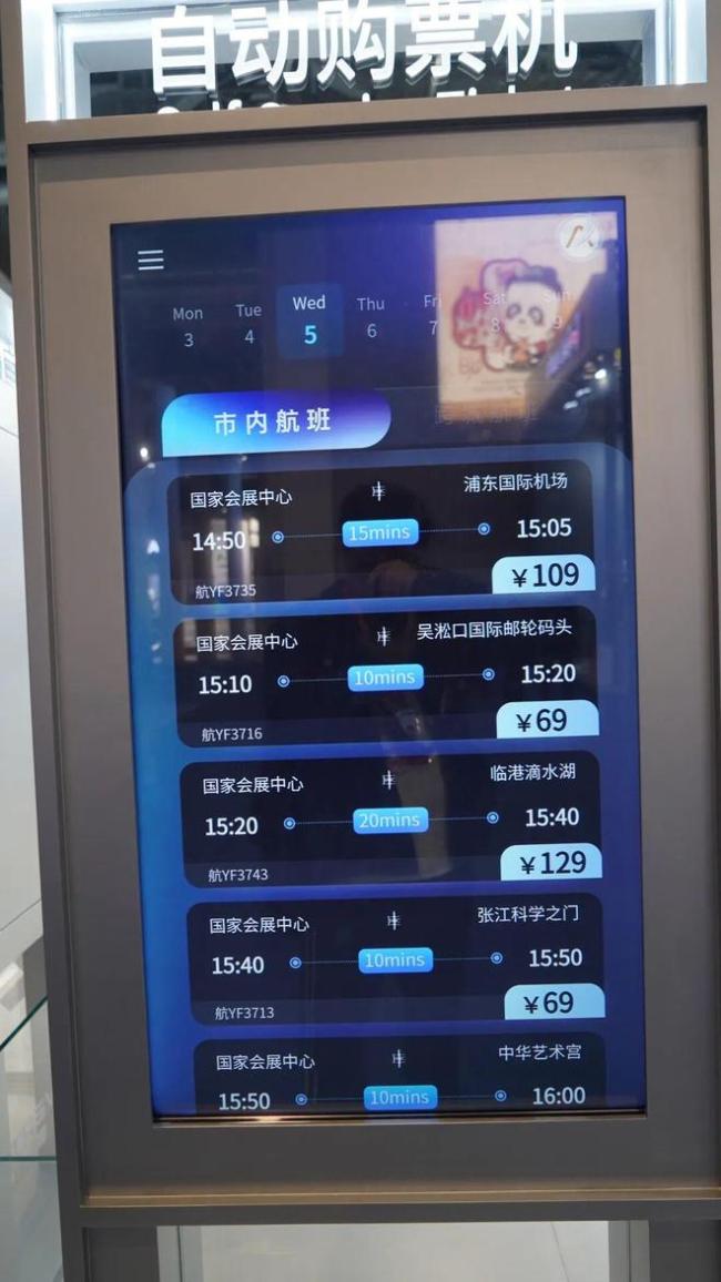 低空经济"起飞"!进博会揽百亿订单,"空中公交"有望三年覆盖长三角