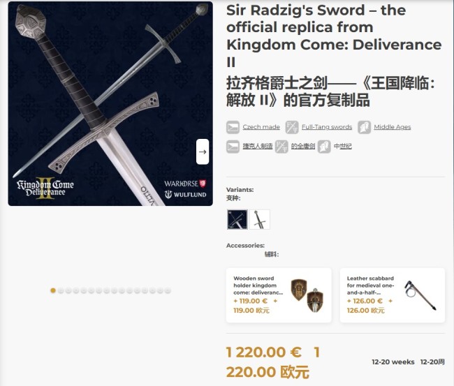 150美元一套骰子?《天国:拯救2》玩家狂喷周边定价