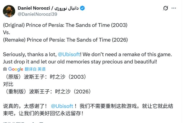 黑皮肤波斯王子？《波斯王子：时之砂重制版》引网友不满